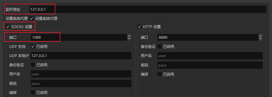 image-20201206185108006